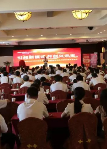 熱烈慶祝“引領(lǐng)新模式，開創(chuàng)興未來”——宏光照明第十六屆全國(guó)優(yōu)秀經(jīng)銷商會(huì)議暨秋季新品品鑒會(huì)圓滿成功！