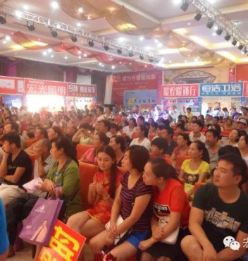 宏光照明駐河南洛寧專賣店大型聯(lián)盟團(tuán)購(gòu)會(huì)閃耀落幕！