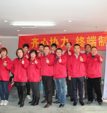 【終端活動(dòng)】熱烈祝賀宏光照明2014新疆運(yùn)營(yíng)中心“齊心協(xié)力，終端制勝”經(jīng)銷商聯(lián)誼會(huì)勝利召開！